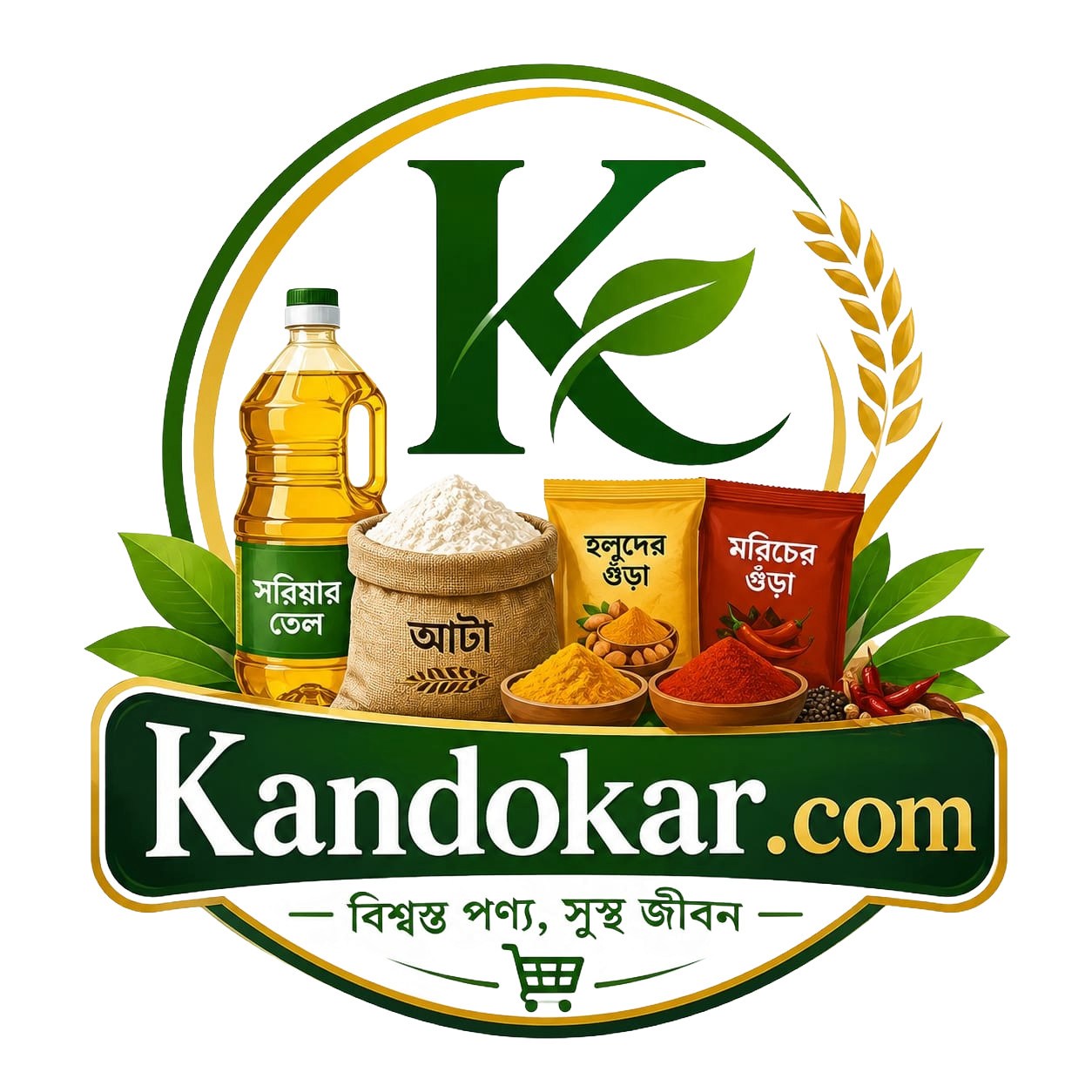 Khondokar